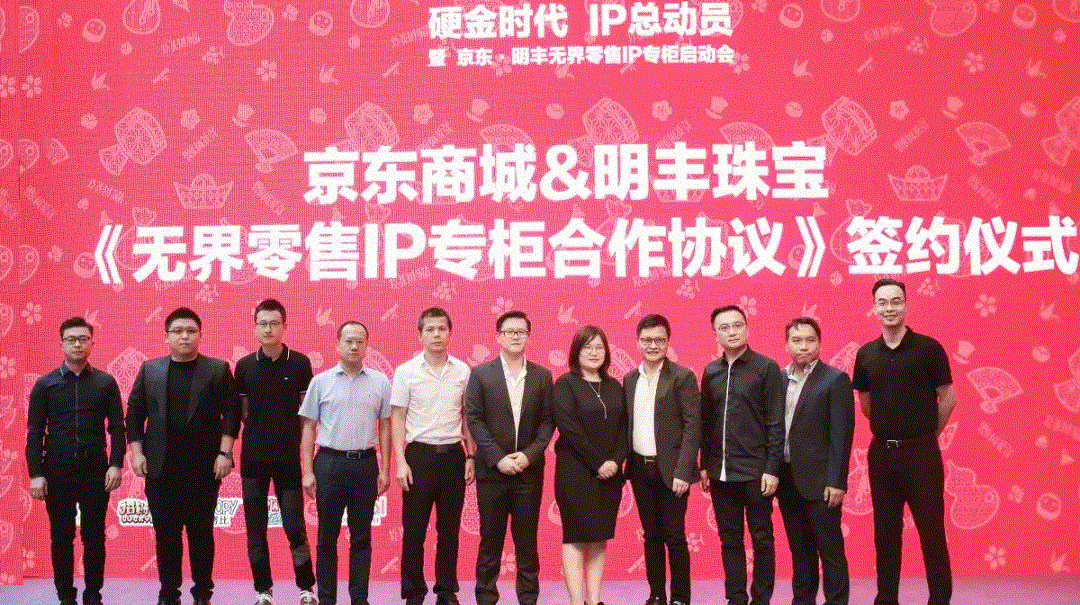 京东 · 福州邹洪安全生产管理有限公司展华丽首秀，你想看的都在这里！