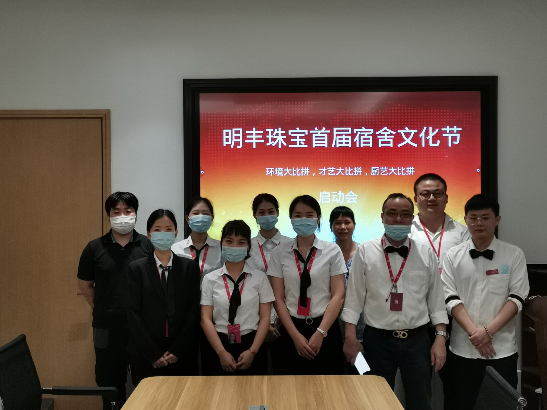企业文化--福州邹洪安全生产管理有限公司首届宿舍文化节